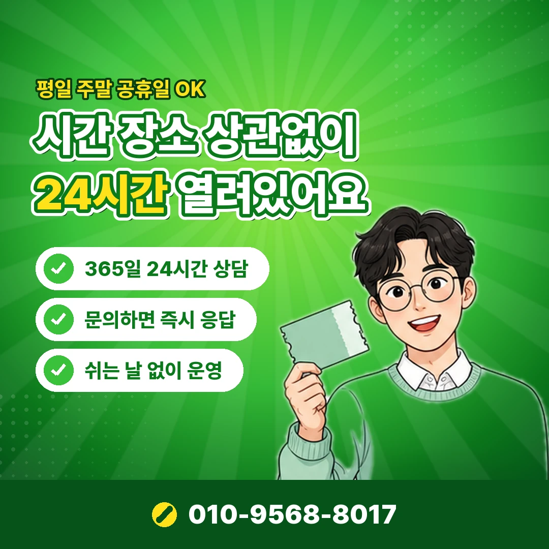 카드 상품권 현금화 할인율 손실 오케이티켓