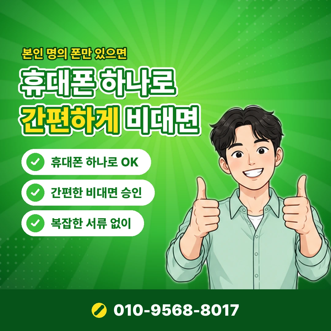 카드 상품권 현금화 신고 방법 오케이티켓