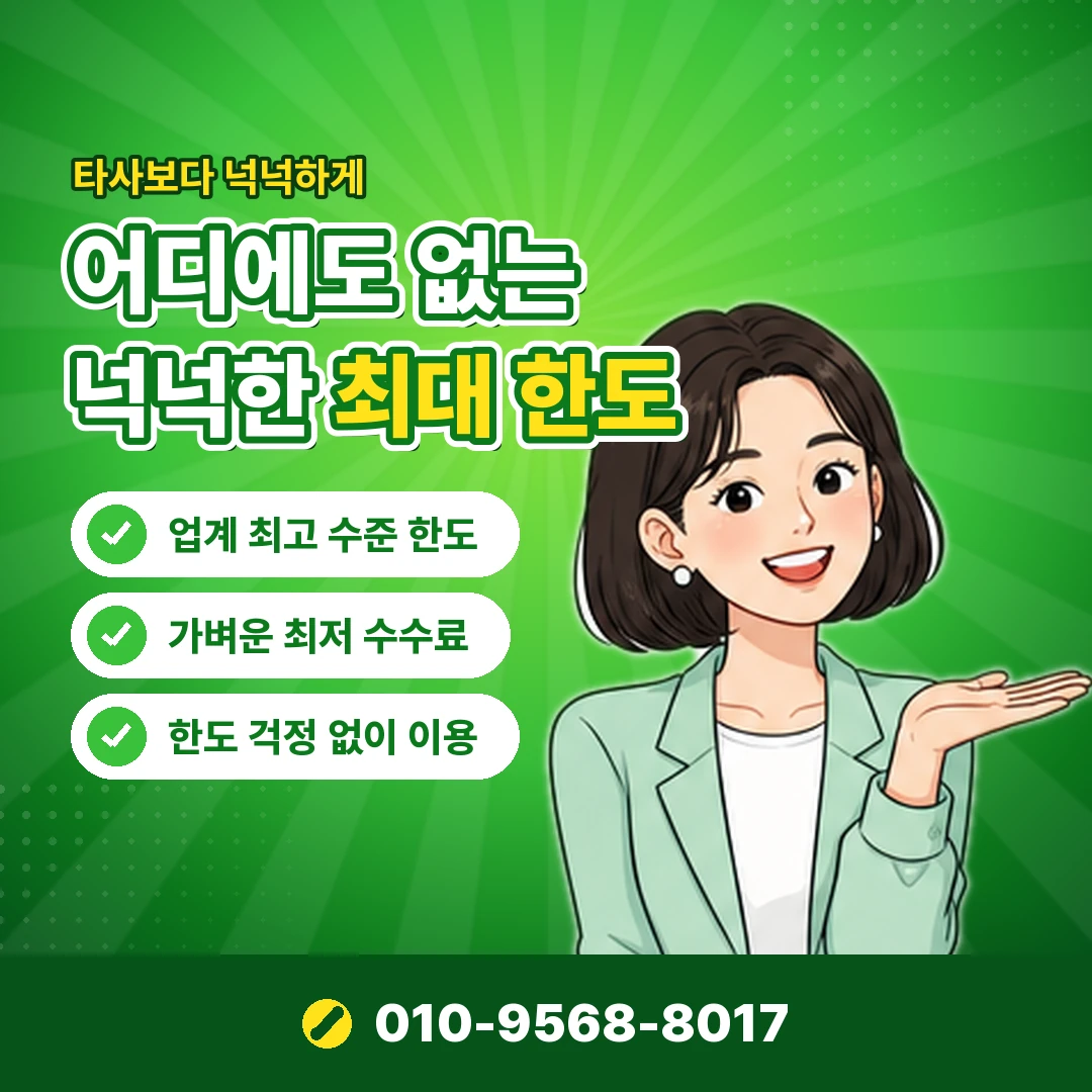 카드 상품권 현금화 불법 여부 오케이티켓