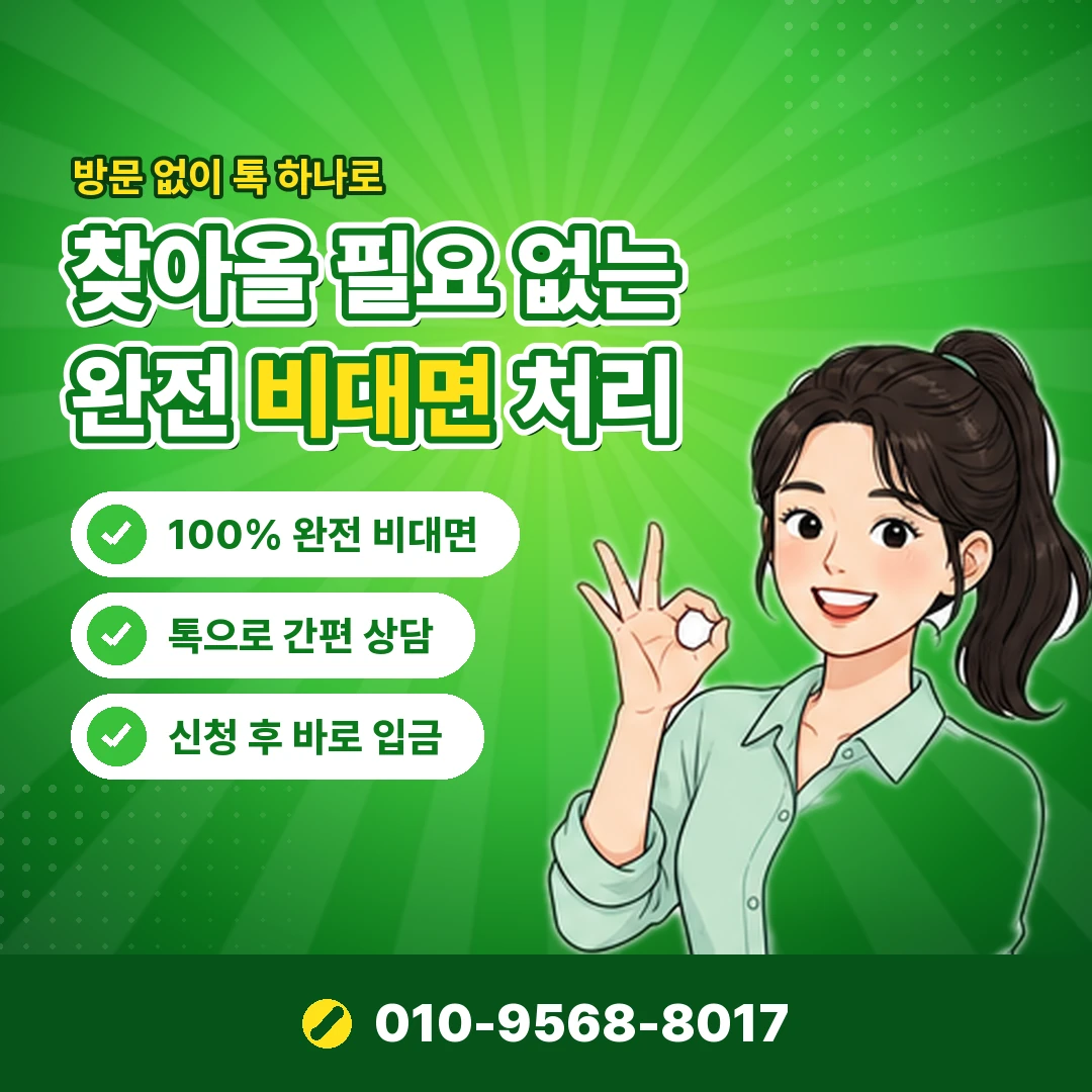 카드 상품권 현금화 카드사 제한 오케이티켓