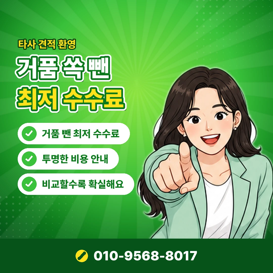 카드 상품권 현금화 핀번호 유출 오케이티켓