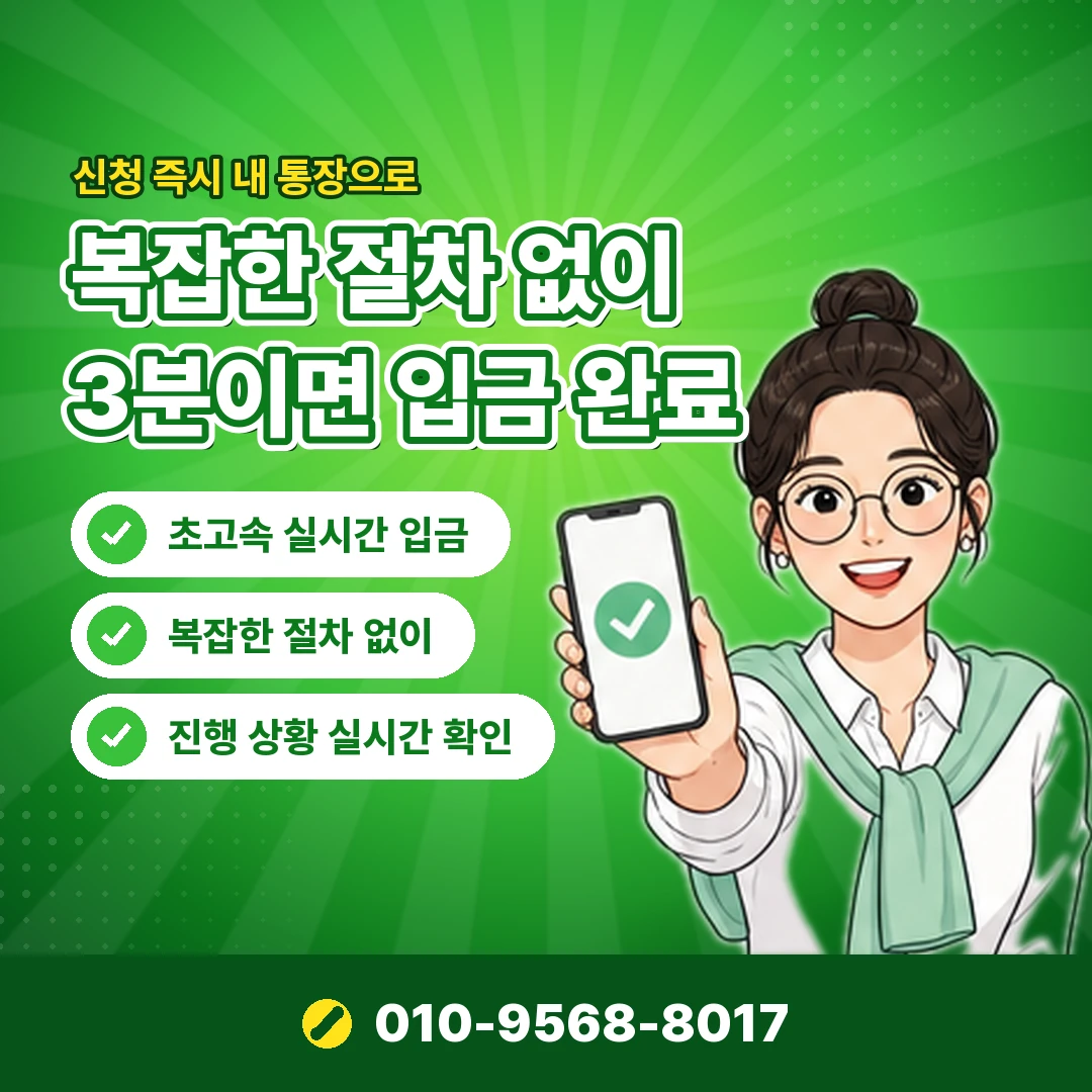 카드 상품권 현금화 상담 오케이티켓