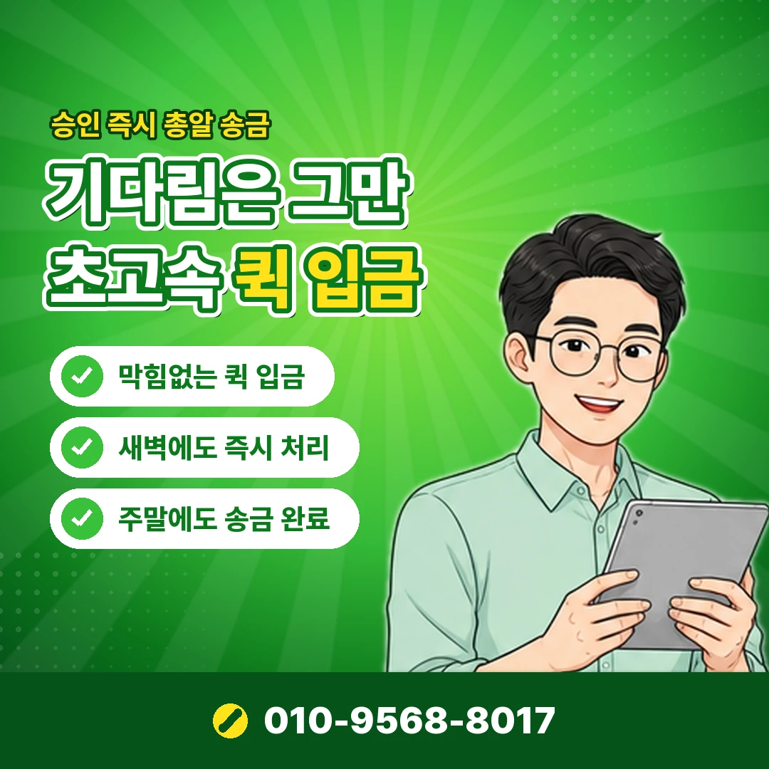 카드 상품권 현금화 업자 잠적 오케이티켓